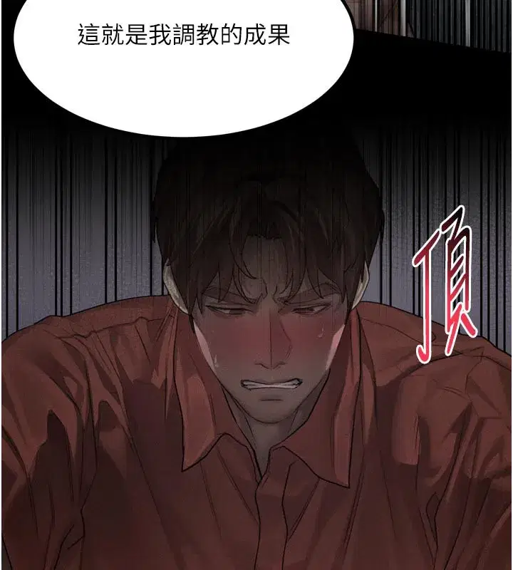 第34話-白玫瑰的墮落物語