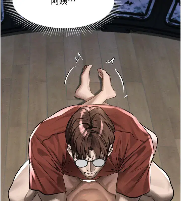 第34話-白玫瑰的墮落物語