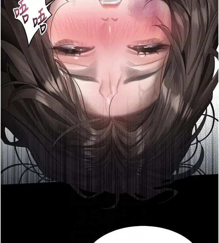 第34話-白玫瑰的墮落物語