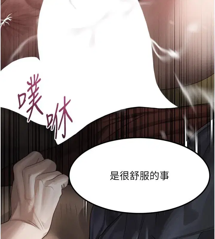 第34話-白玫瑰的墮落物語