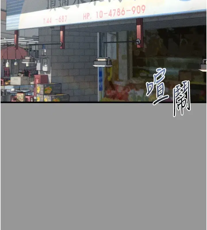 第34話-白玫瑰的墮落物語