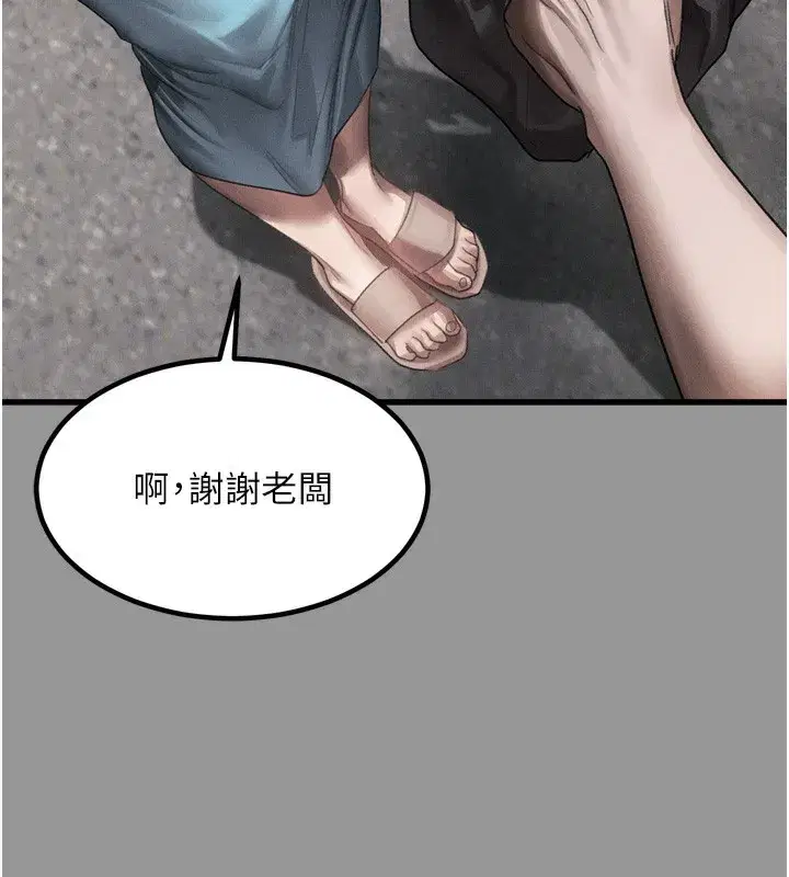 第34話-白玫瑰的墮落物語