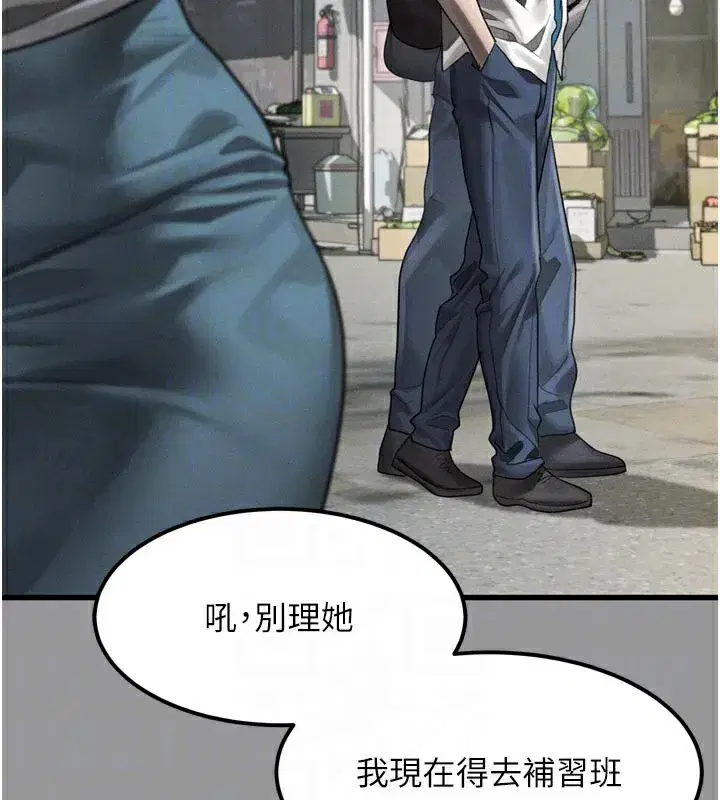 第34話-白玫瑰的墮落物語