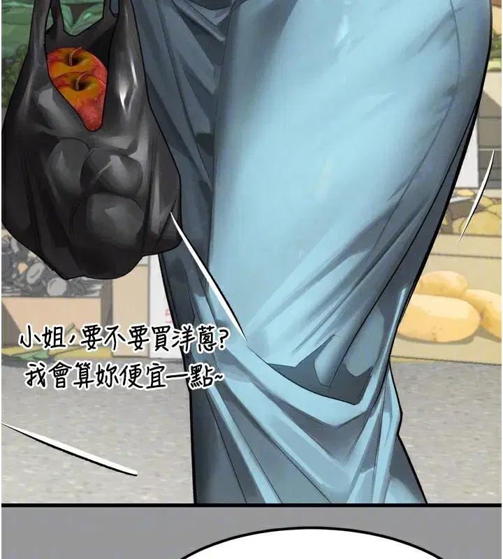 第34話-白玫瑰的墮落物語