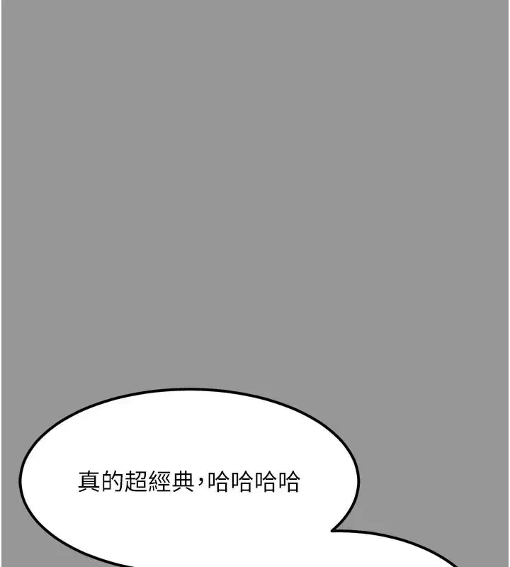第34話-白玫瑰的墮落物語