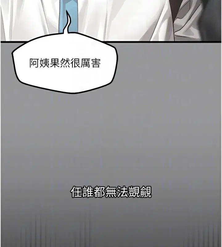 第34話-白玫瑰的墮落物語