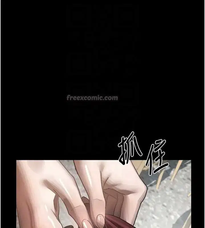 第35話-馴服人妻的錦囊妙計