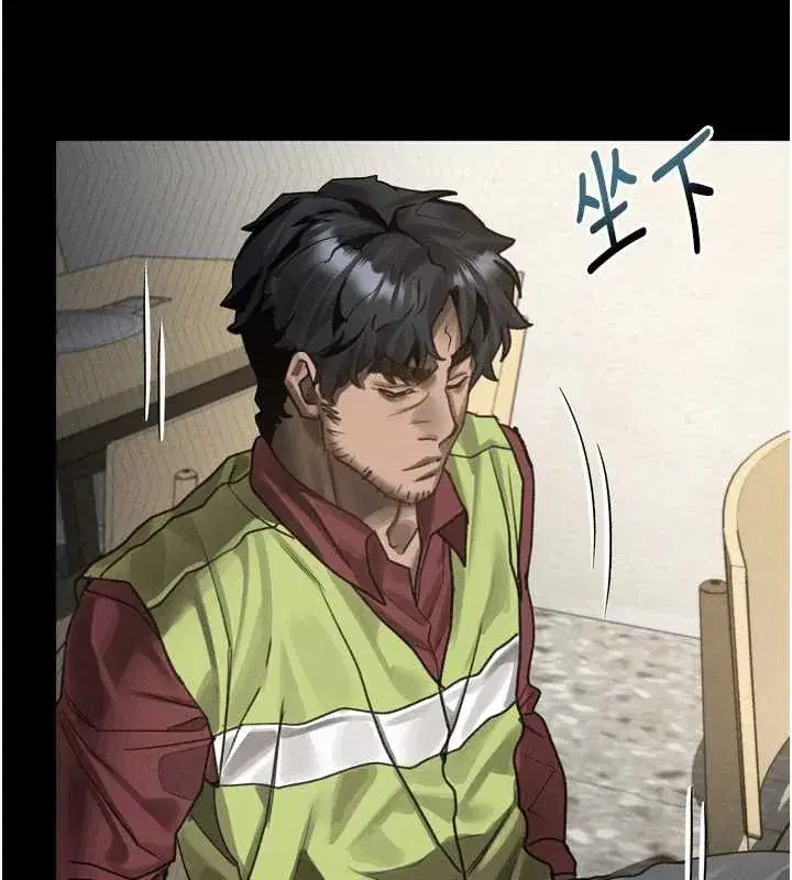 第35話-馴服人妻的錦囊妙計