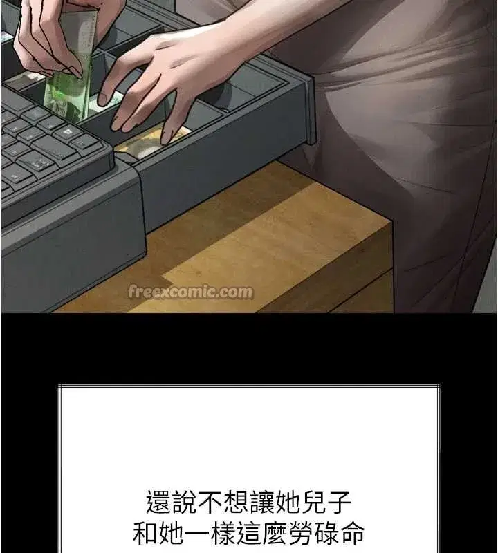 第35話-馴服人妻的錦囊妙計