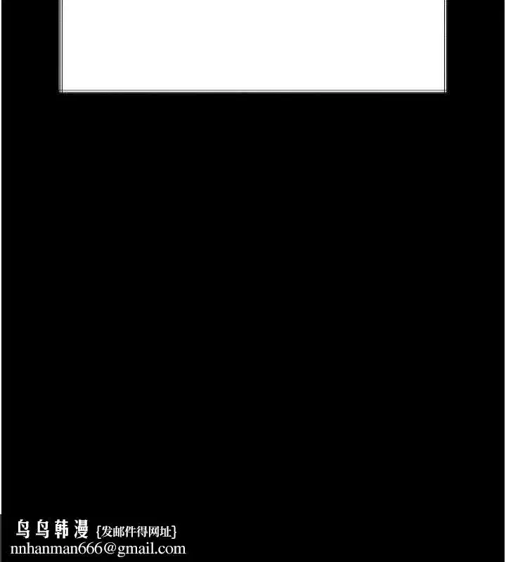 第35話-馴服人妻的錦囊妙計