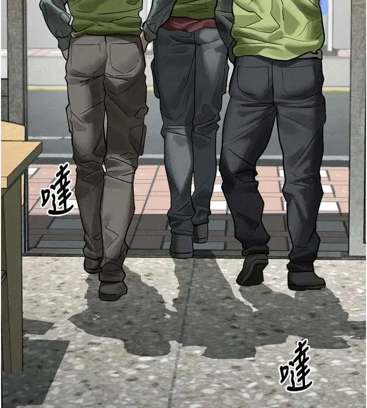 第35話-馴服人妻的錦囊妙計