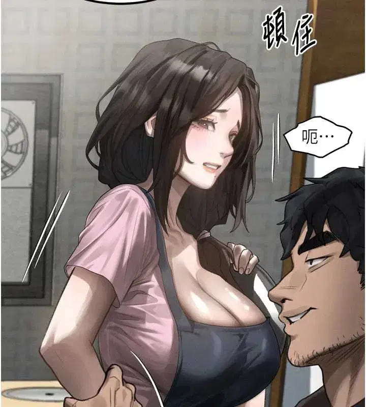 第35話-馴服人妻的錦囊妙計