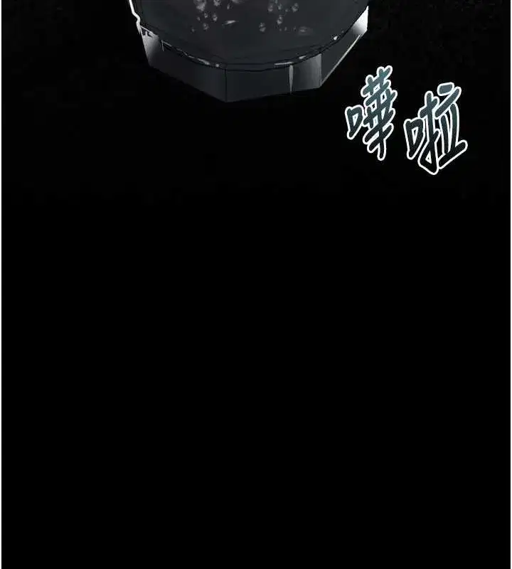 第35話-馴服人妻的錦囊妙計