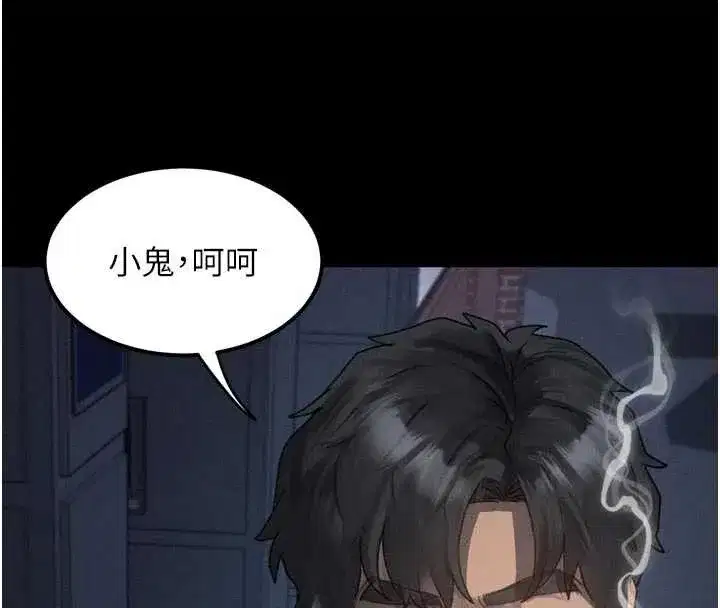 第35話-馴服人妻的錦囊妙計