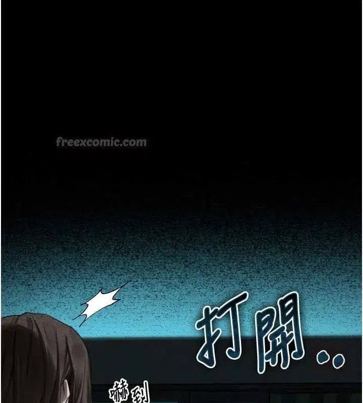 第35話-馴服人妻的錦囊妙計