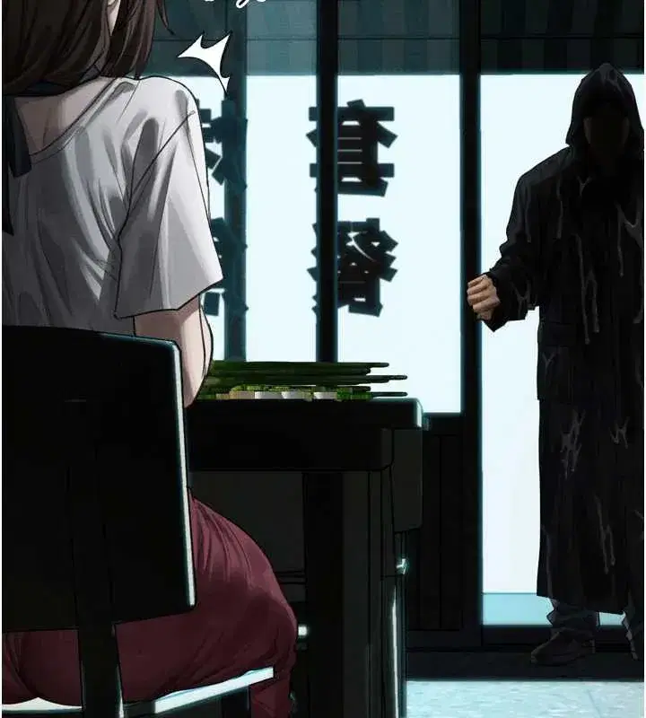 第35話-馴服人妻的錦囊妙計