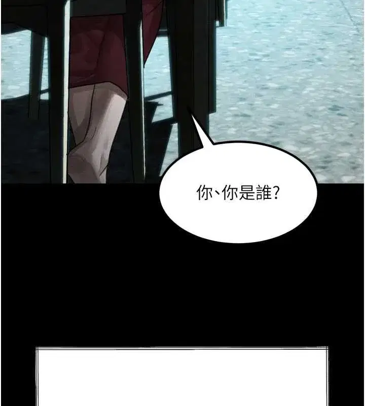 第35話-馴服人妻的錦囊妙計