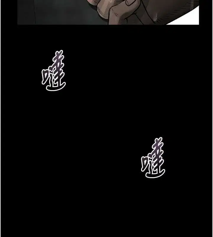 第35話-馴服人妻的錦囊妙計