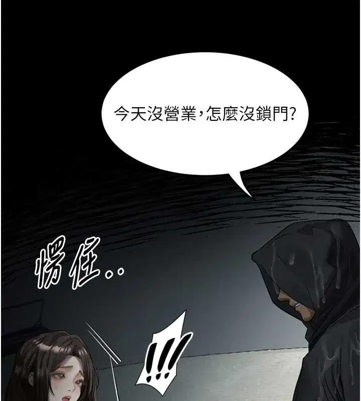 第35話-馴服人妻的錦囊妙計