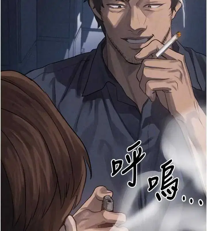 第35話-馴服人妻的錦囊妙計