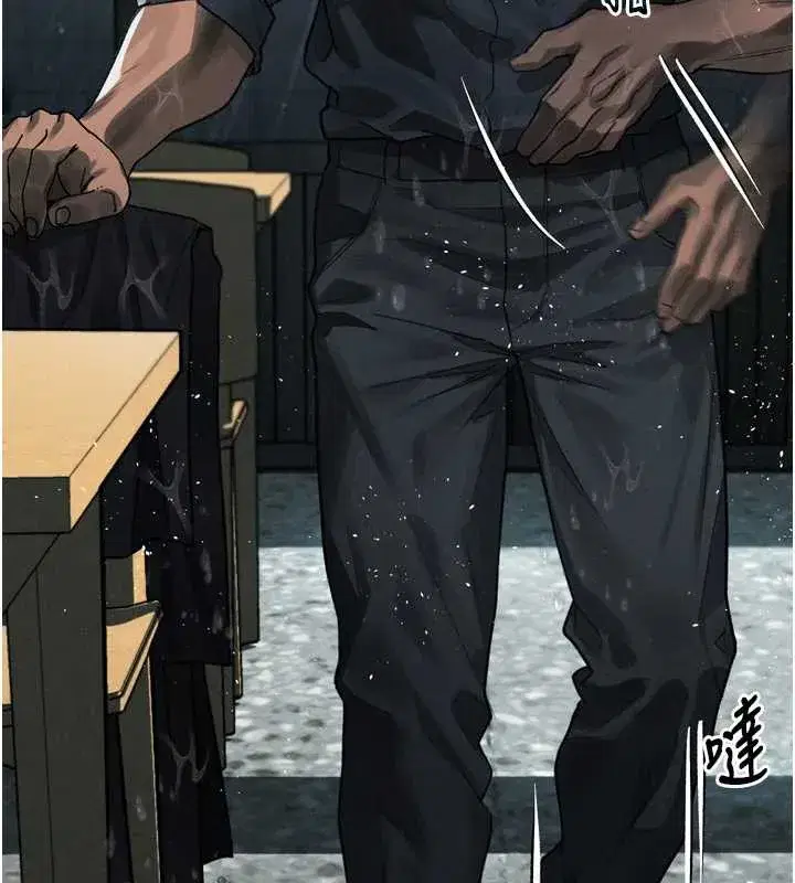 第35話-馴服人妻的錦囊妙計