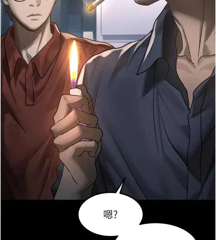 第35話-馴服人妻的錦囊妙計