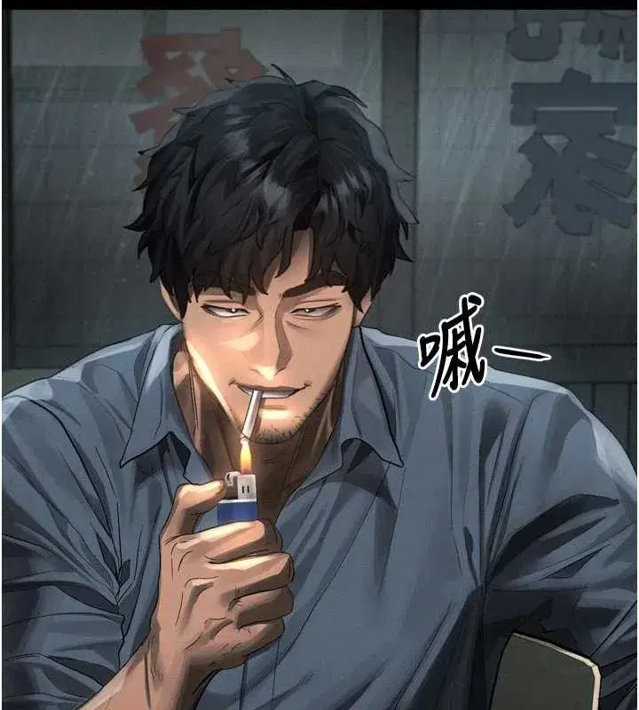 第35話-馴服人妻的錦囊妙計