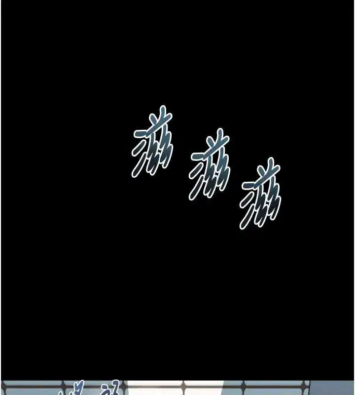 第35話-馴服人妻的錦囊妙計