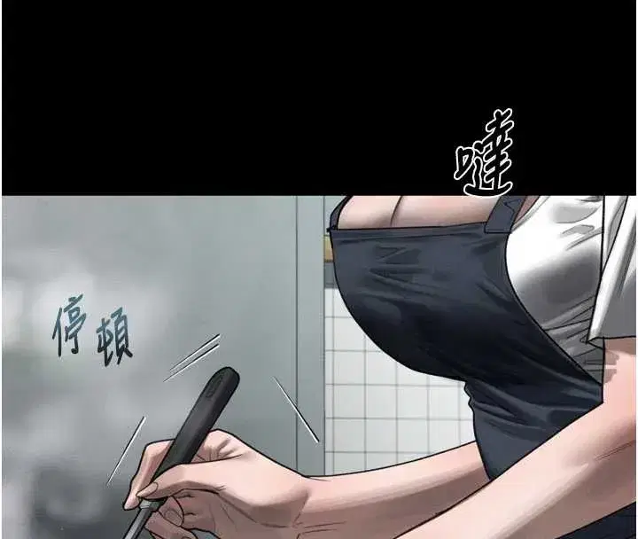 第35話-馴服人妻的錦囊妙計