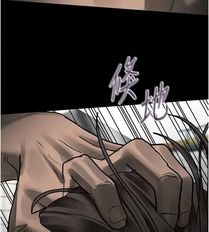 第35話-馴服人妻的錦囊妙計