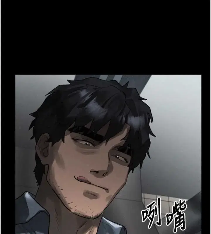 第35話-馴服人妻的錦囊妙計