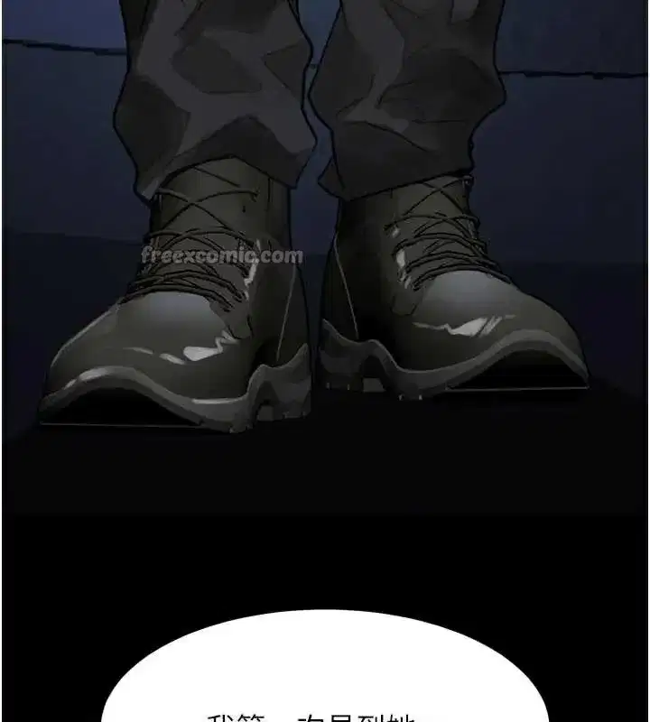 第35話-馴服人妻的錦囊妙計