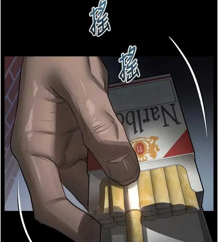 第35話-馴服人妻的錦囊妙計