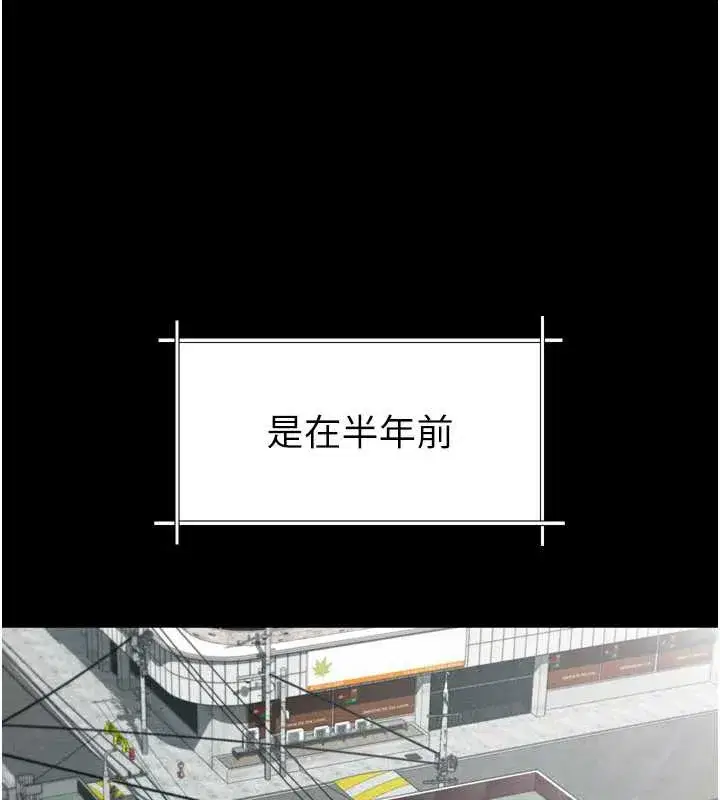 第35話-馴服人妻的錦囊妙計