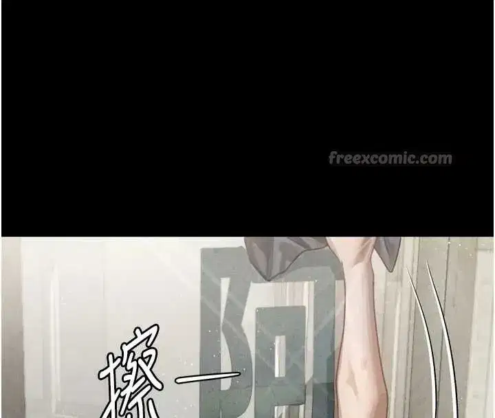 第35話-馴服人妻的錦囊妙計