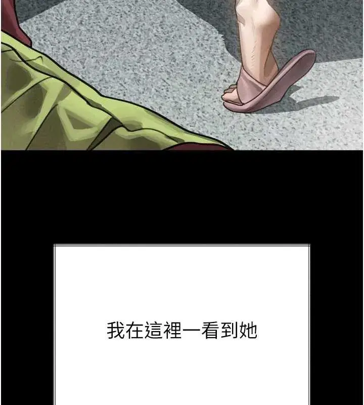 第35話-馴服人妻的錦囊妙計