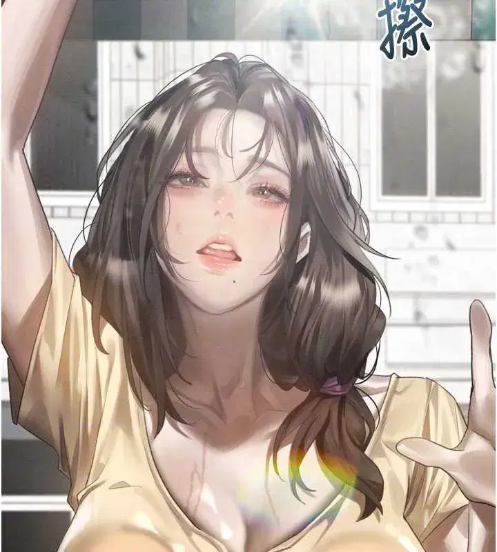 第35話-馴服人妻的錦囊妙計