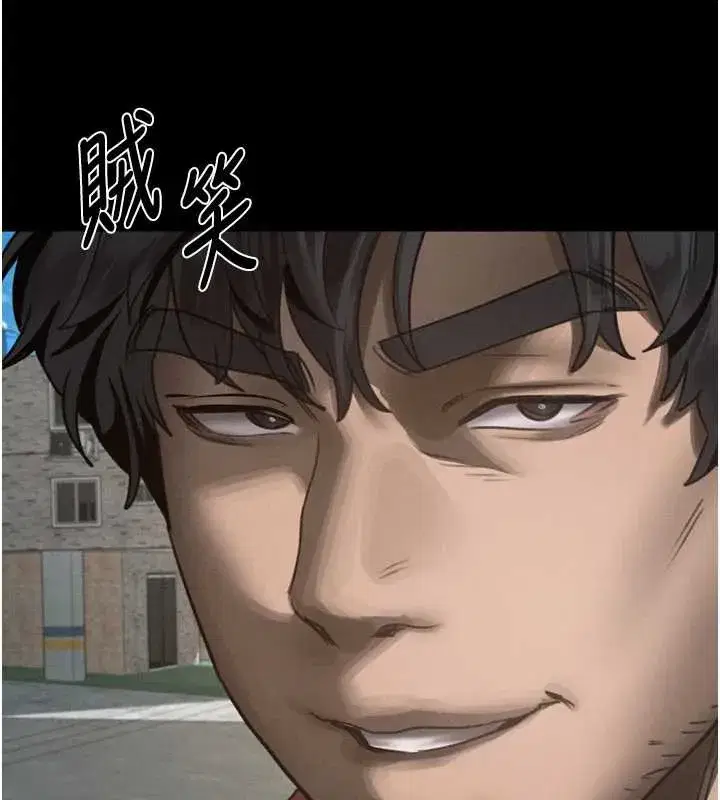 第35話-馴服人妻的錦囊妙計