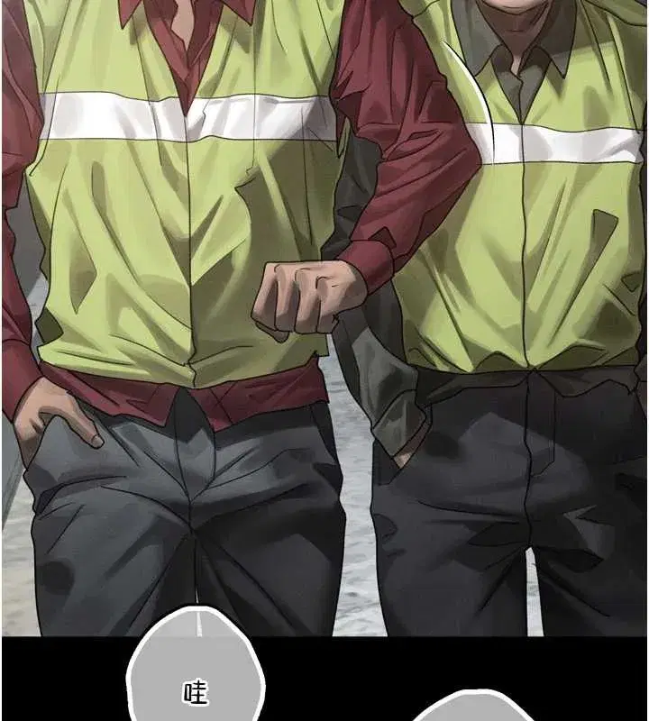 第35話-馴服人妻的錦囊妙計