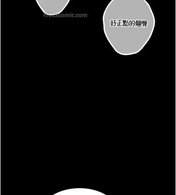 第35話-馴服人妻的錦囊妙計