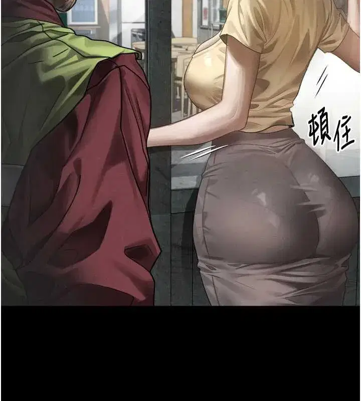 第35話-馴服人妻的錦囊妙計