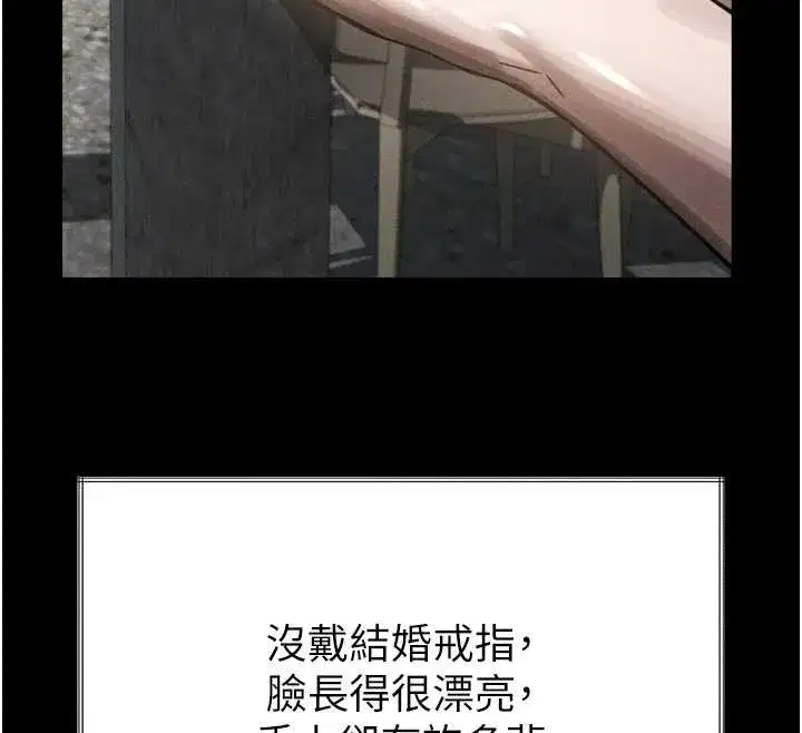 第35話-馴服人妻的錦囊妙計