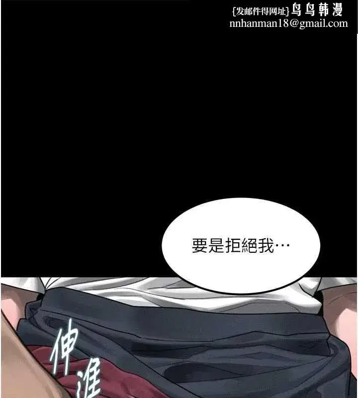 第36話-擊潰最後自尊心的升天快感