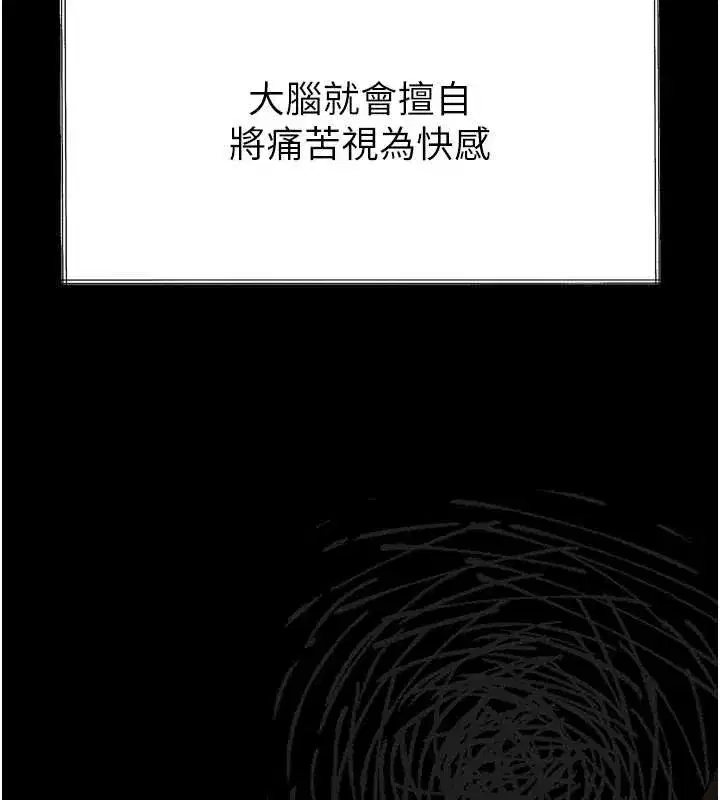 第36話-擊潰最後自尊心的升天快感