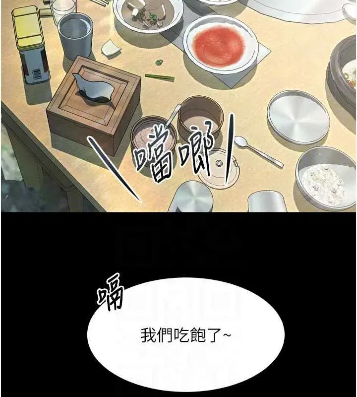 第36話-擊潰最後自尊心的升天快感