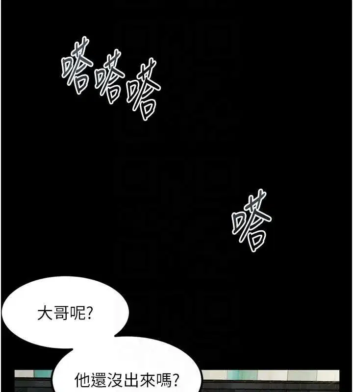 第36話-擊潰最後自尊心的升天快感