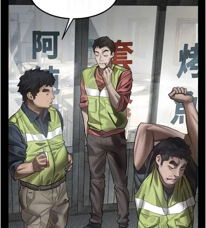 第36話-擊潰最後自尊心的升天快感