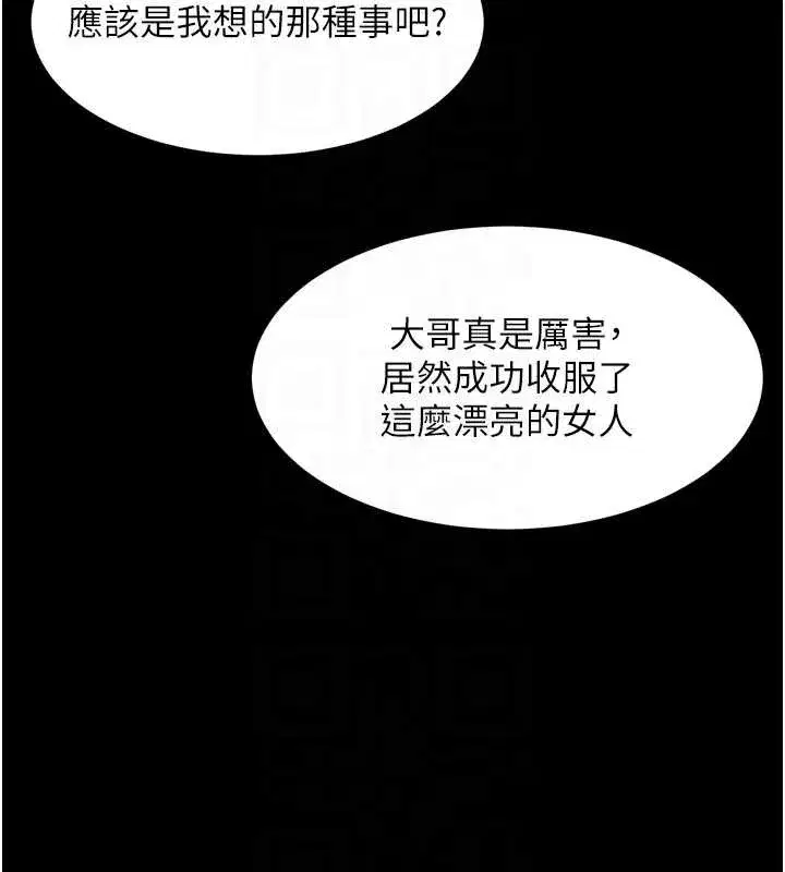 第36話-擊潰最後自尊心的升天快感
