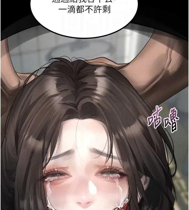 第36話-擊潰最後自尊心的升天快感