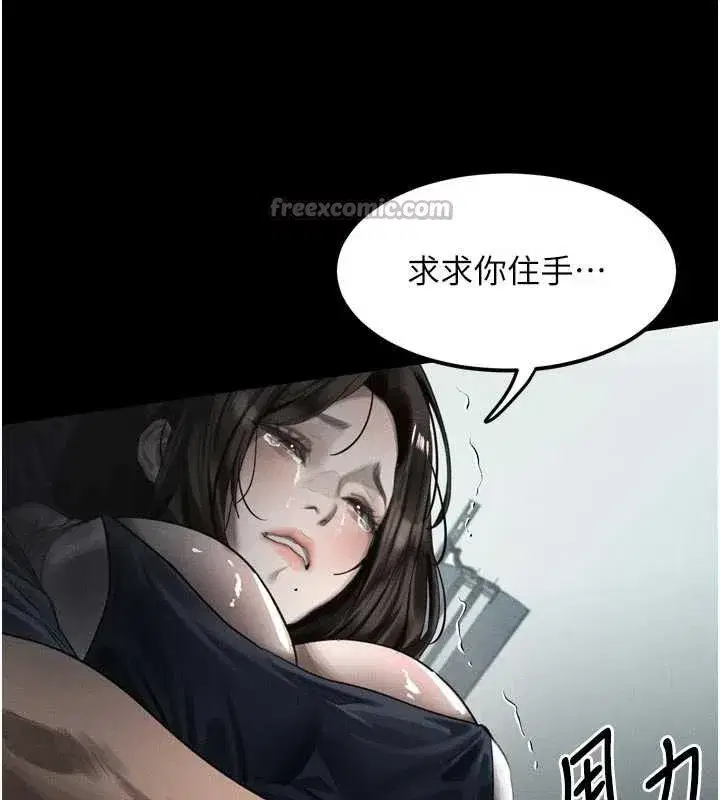 第36話-擊潰最後自尊心的升天快感